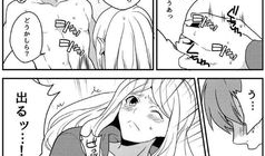 漫画老师h,描绘青春梦想的彩色画卷